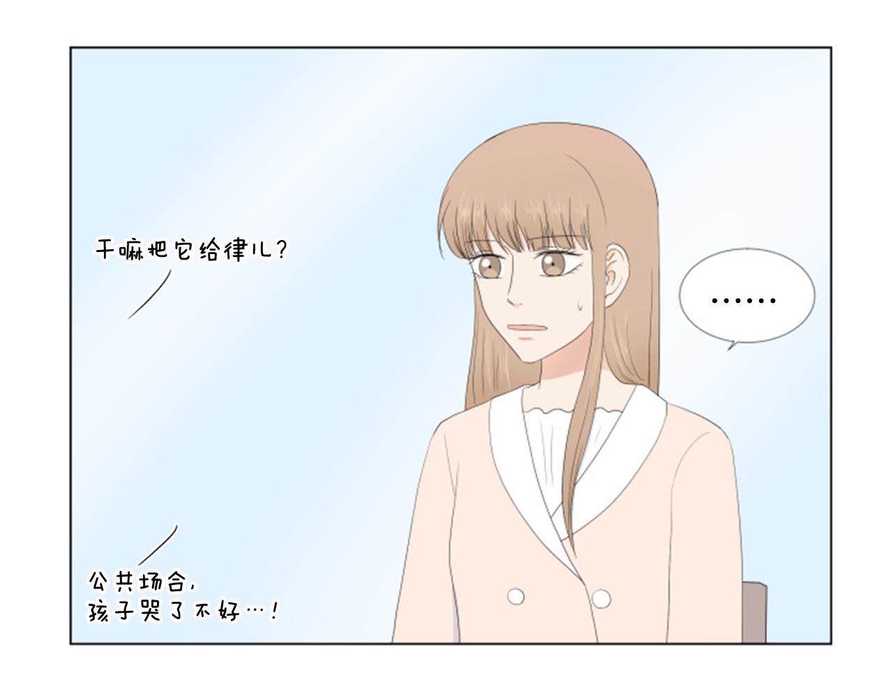 番外9 戒指79