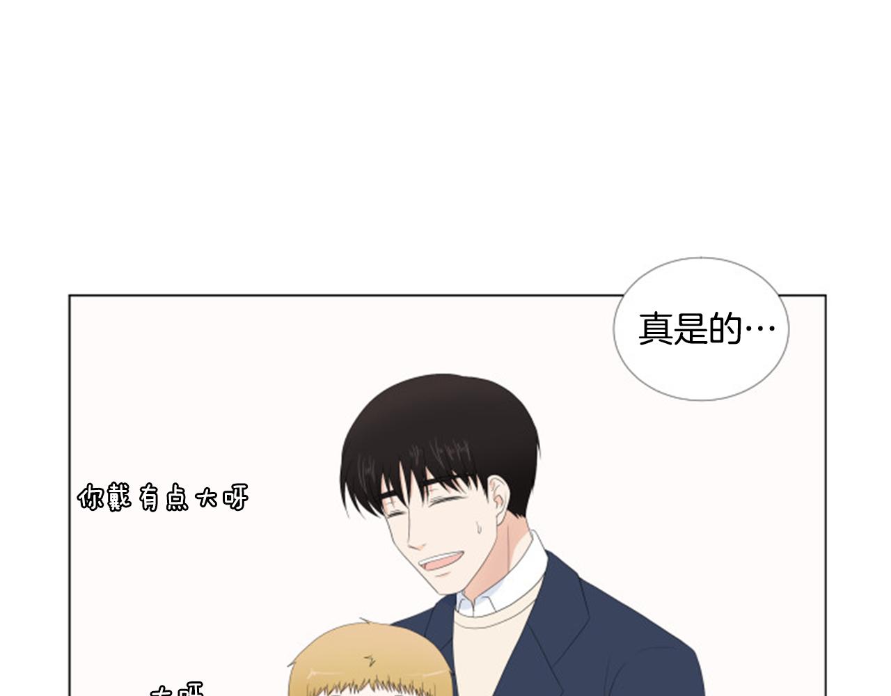 番外9 戒指80