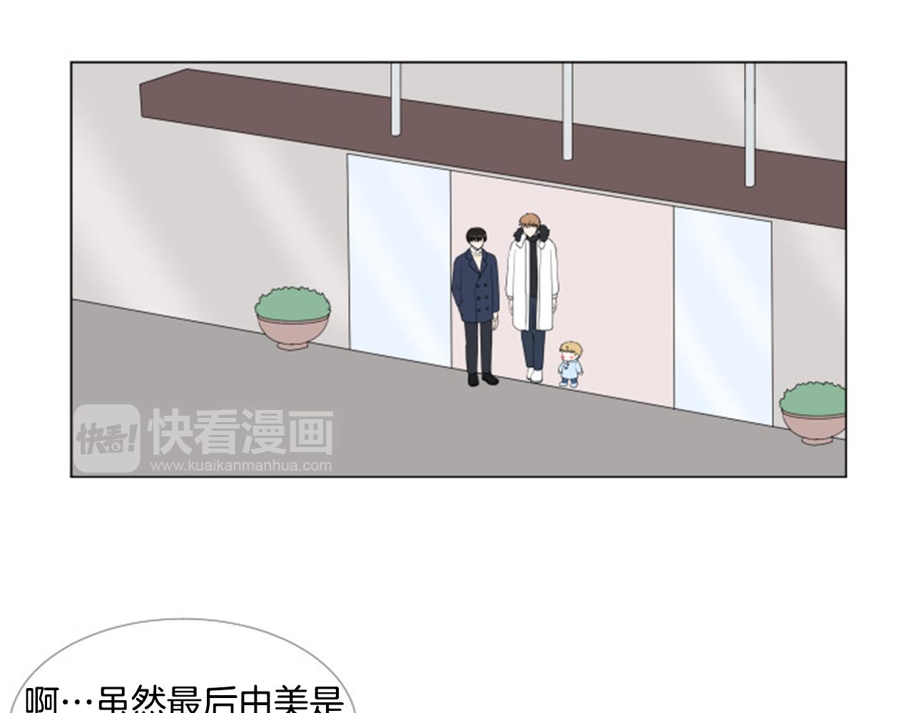 番外9 戒指82