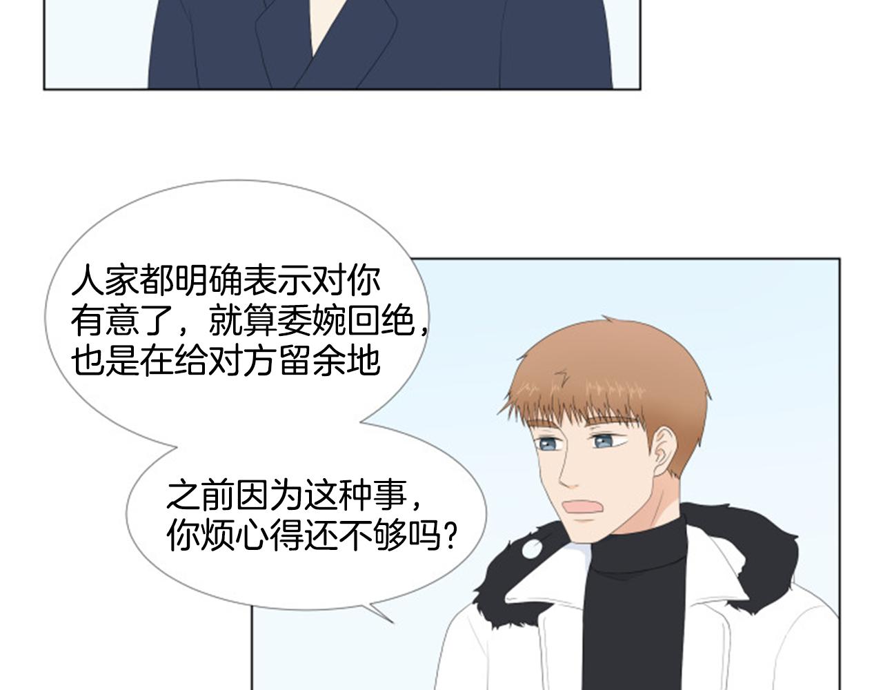 番外9 戒指85