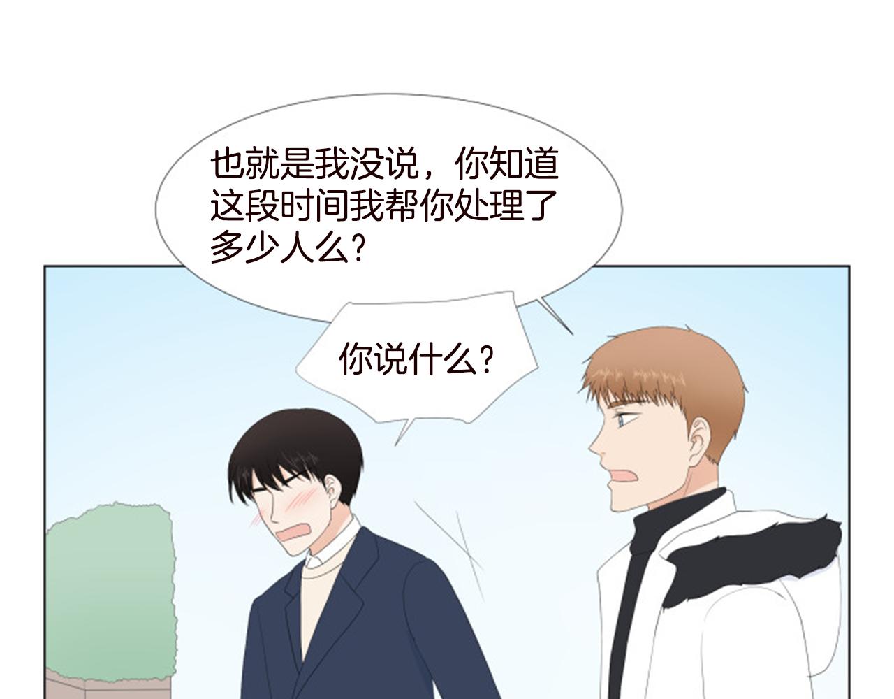 番外9 戒指87