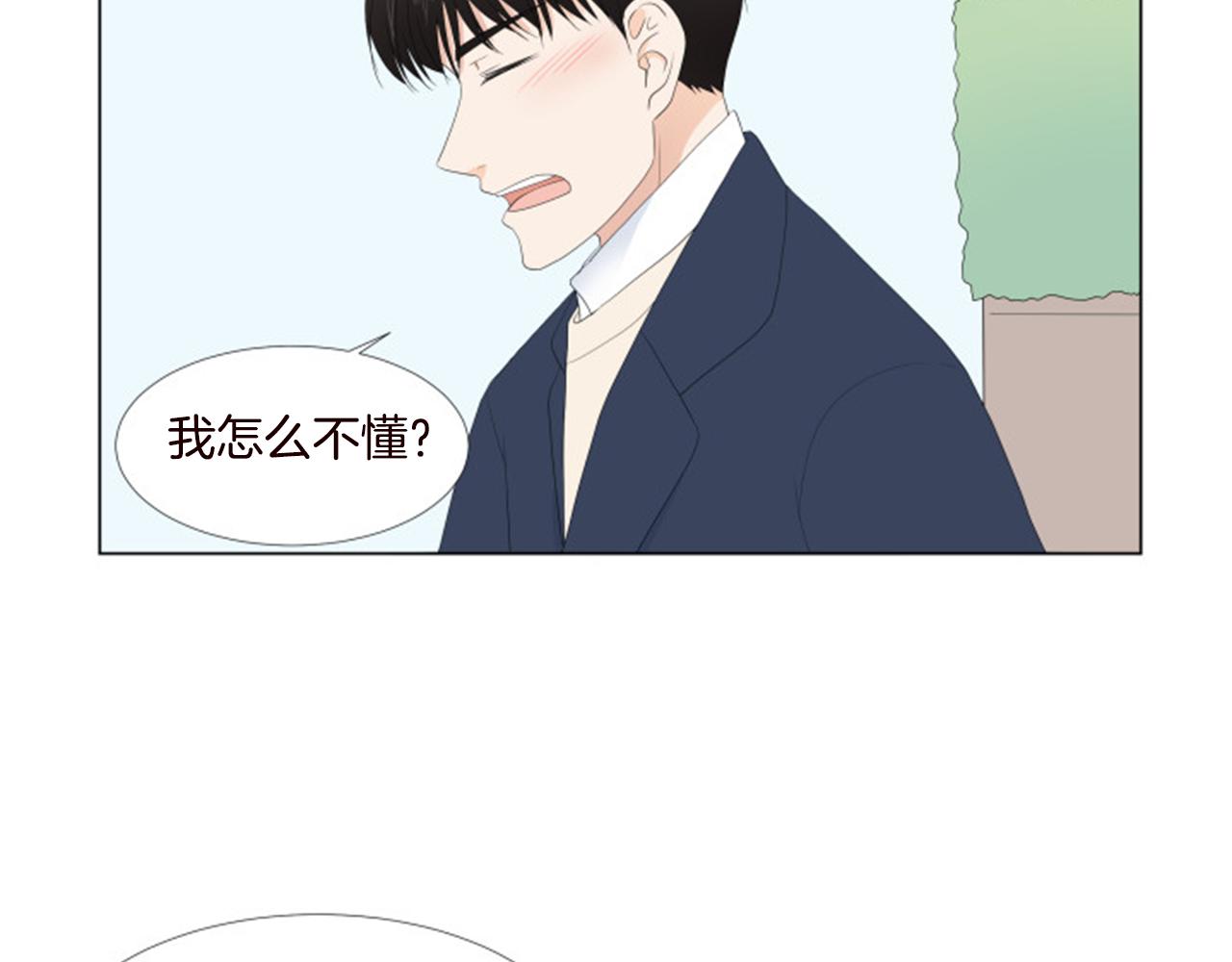 番外9 戒指89