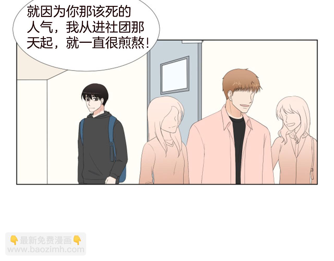 番外9 戒指90