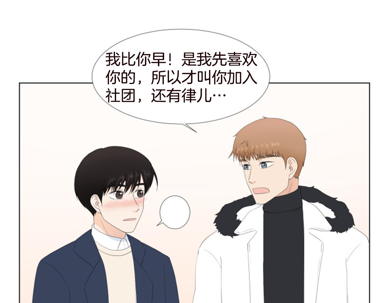 番外9 戒指91