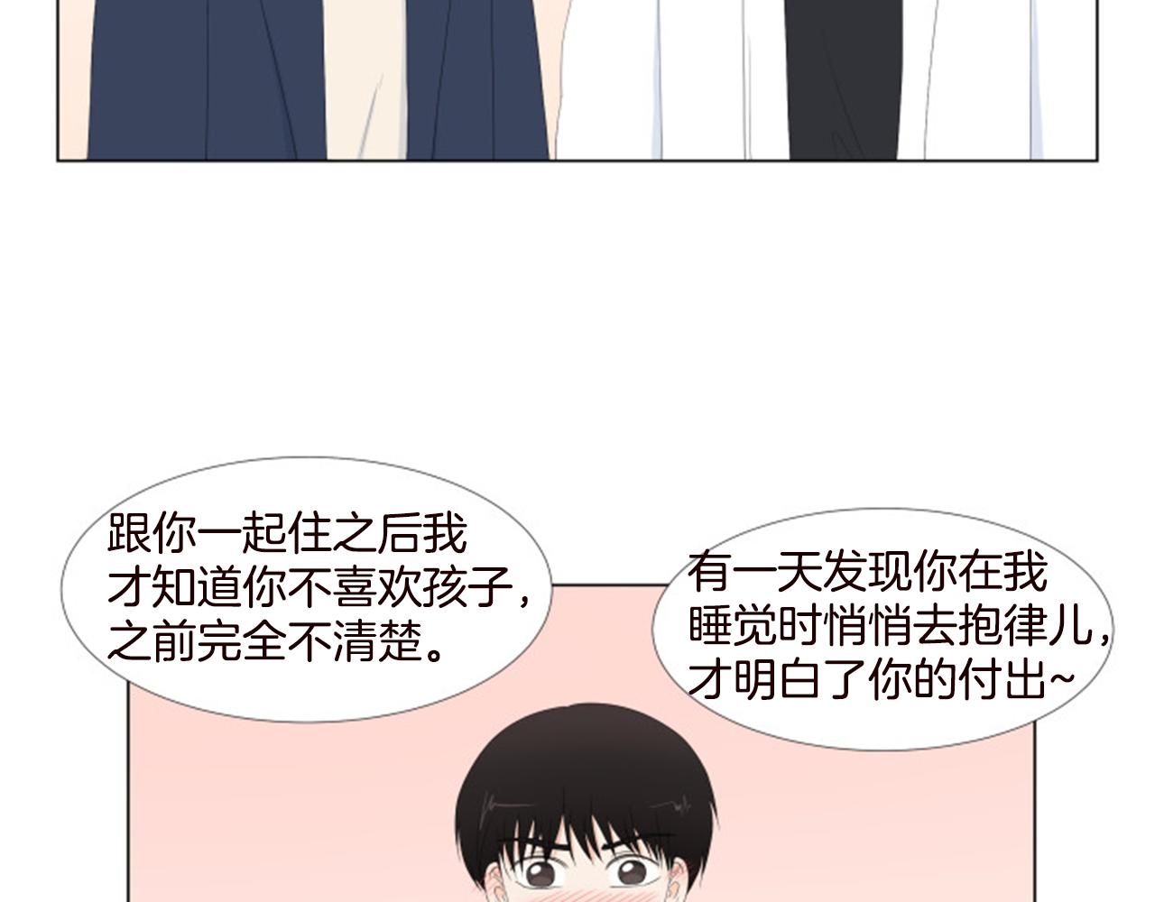 番外9 戒指92