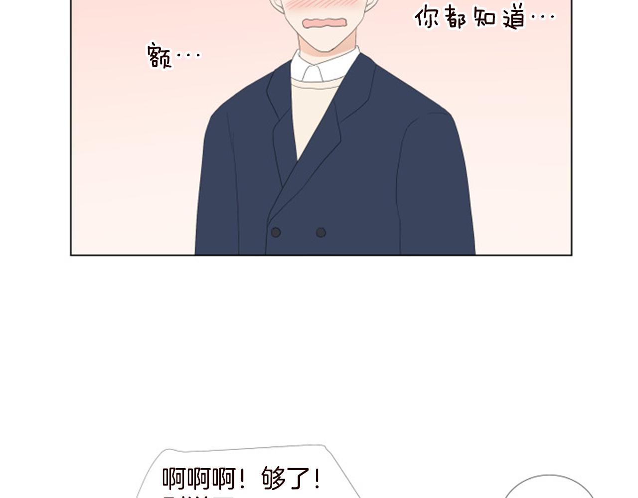 番外9 戒指93
