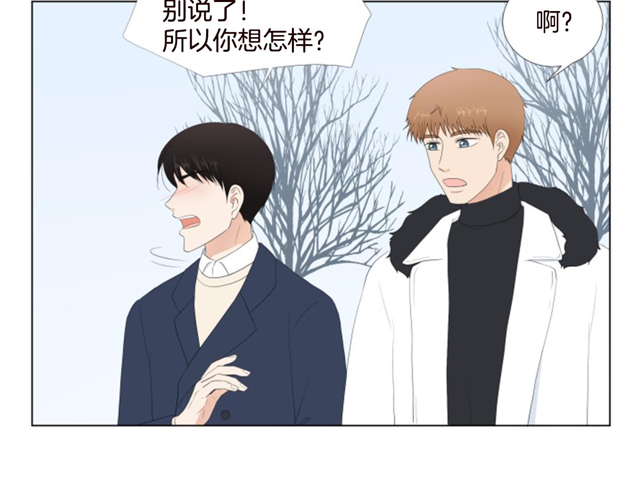 番外9 戒指94