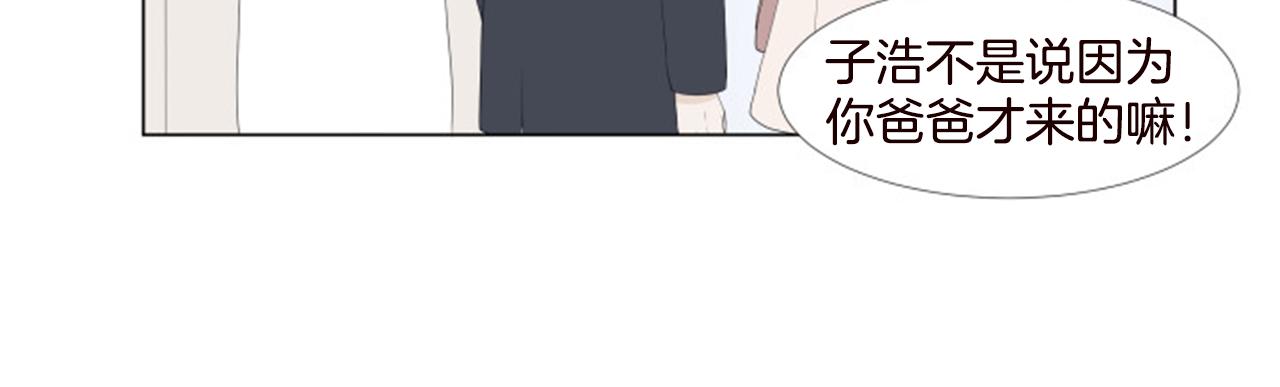 番外9 戒指96