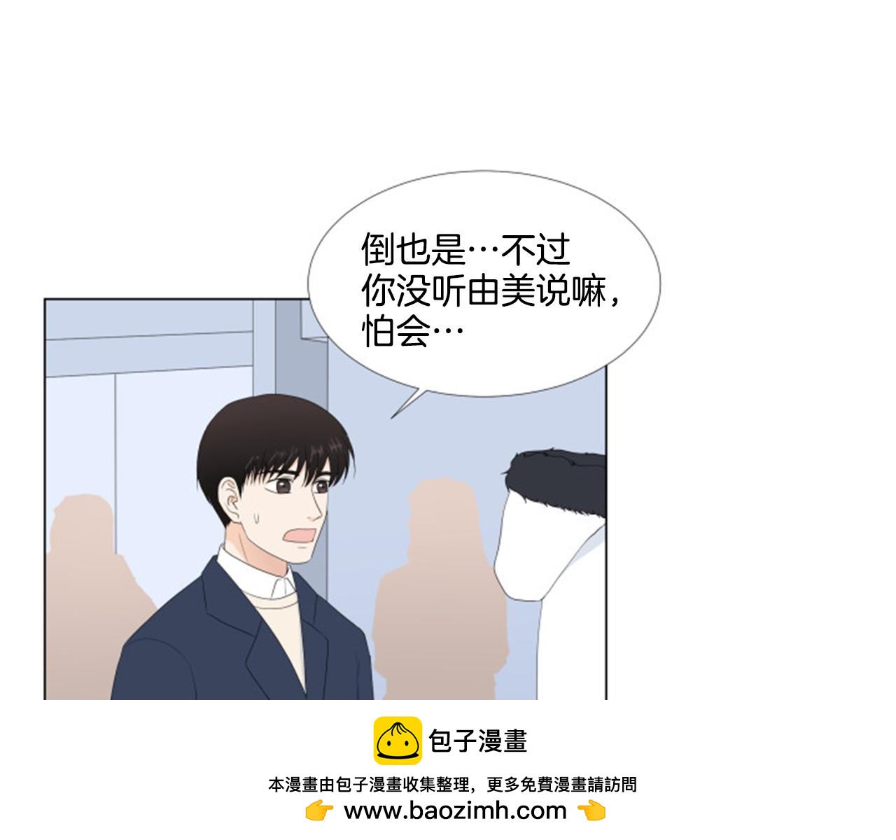 番外9 戒指98