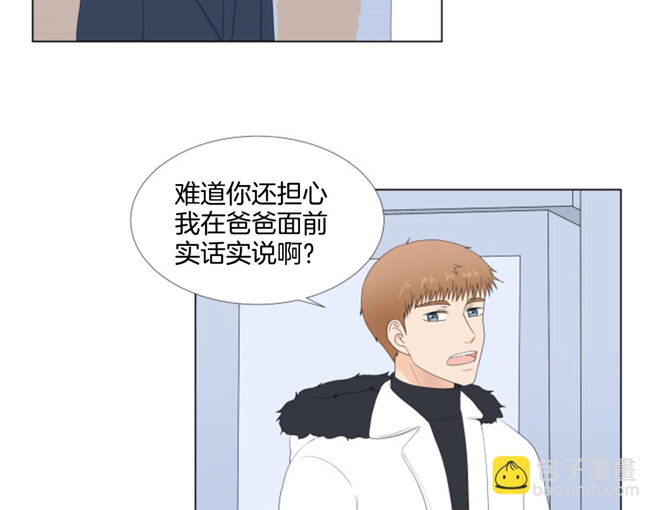 番外9 戒指99