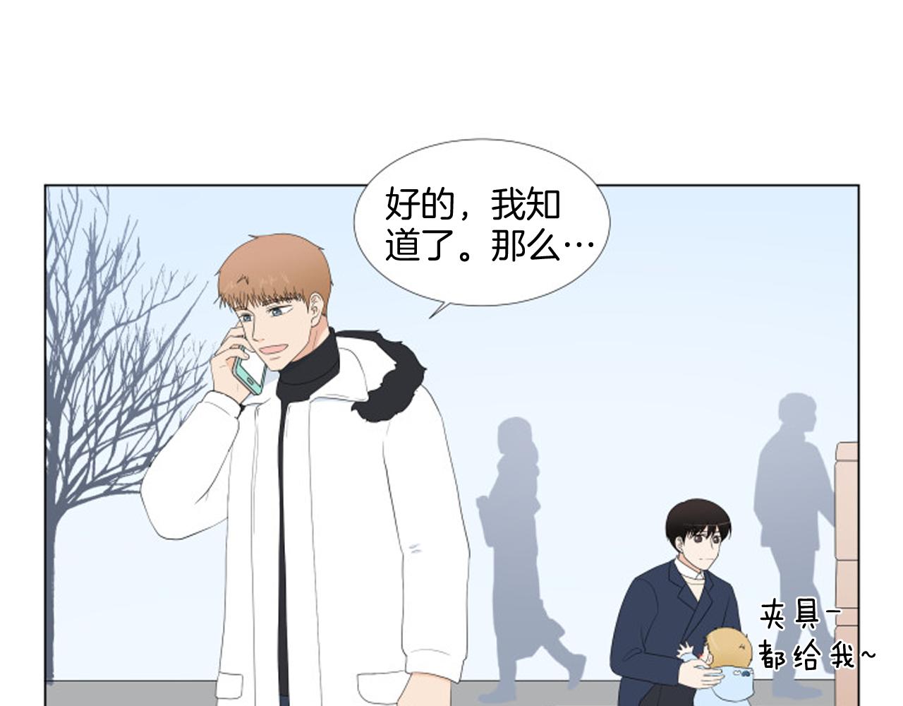番外完结篇 幸福0
