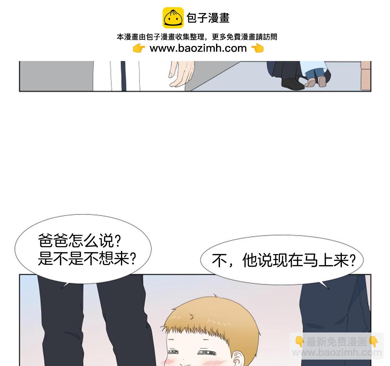 番外完结篇 幸福1