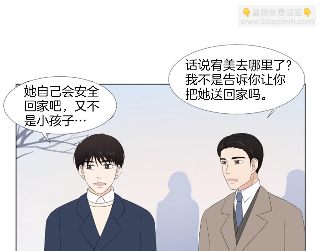 番外完结篇 幸福10