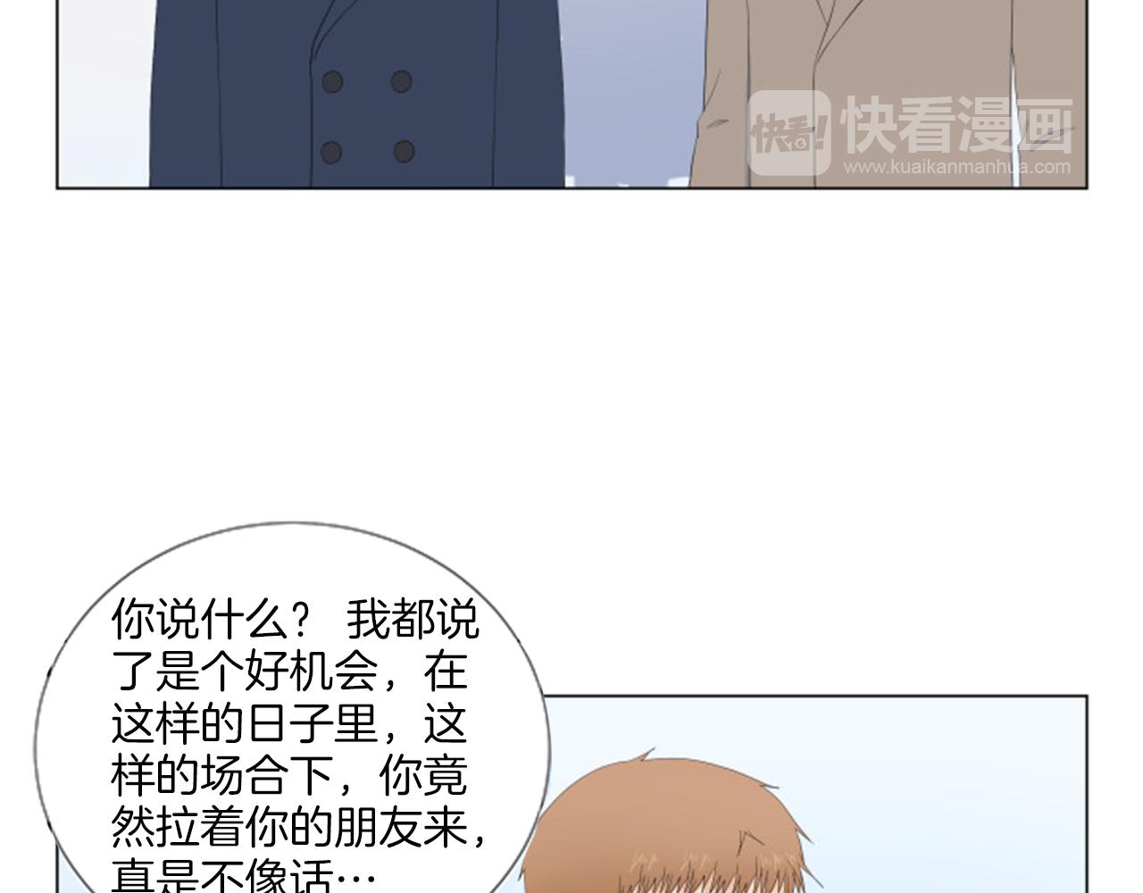 番外完结篇 幸福11