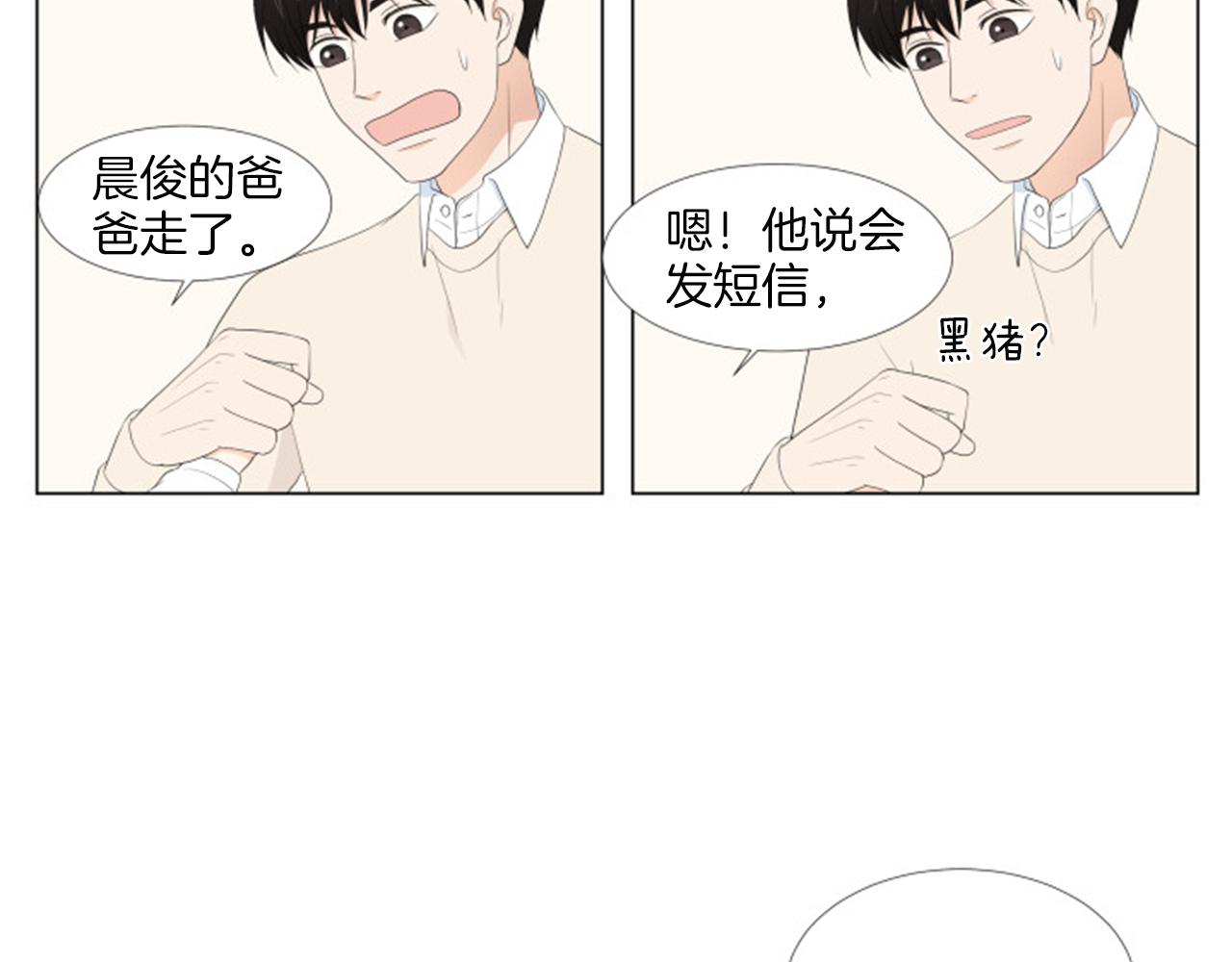 番外完结篇 幸福113