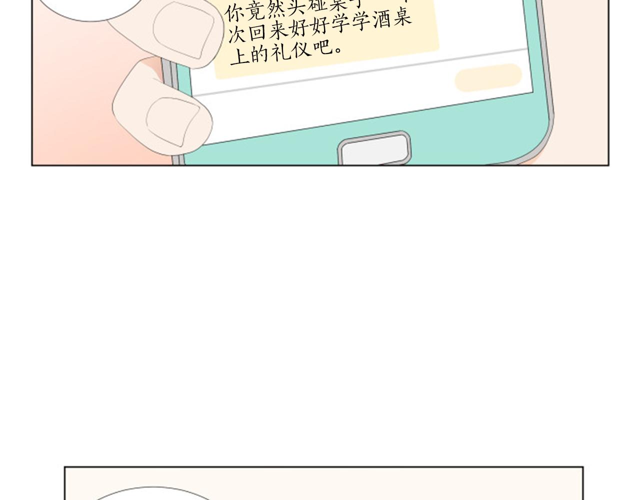 番外完结篇 幸福115