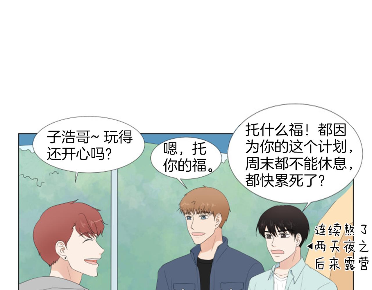 番外完结篇 幸福124