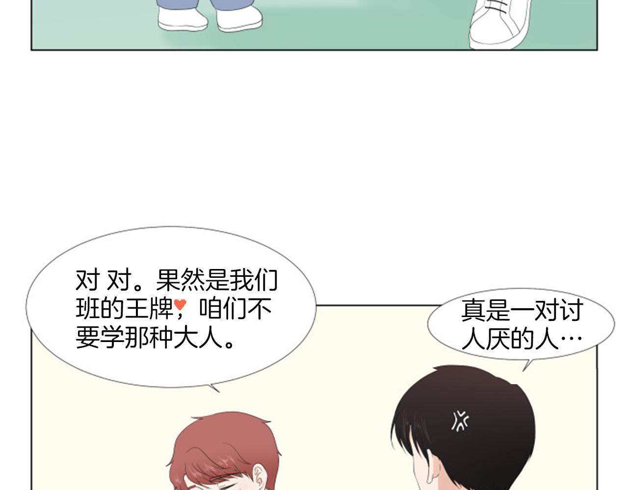 番外完结篇 幸福129