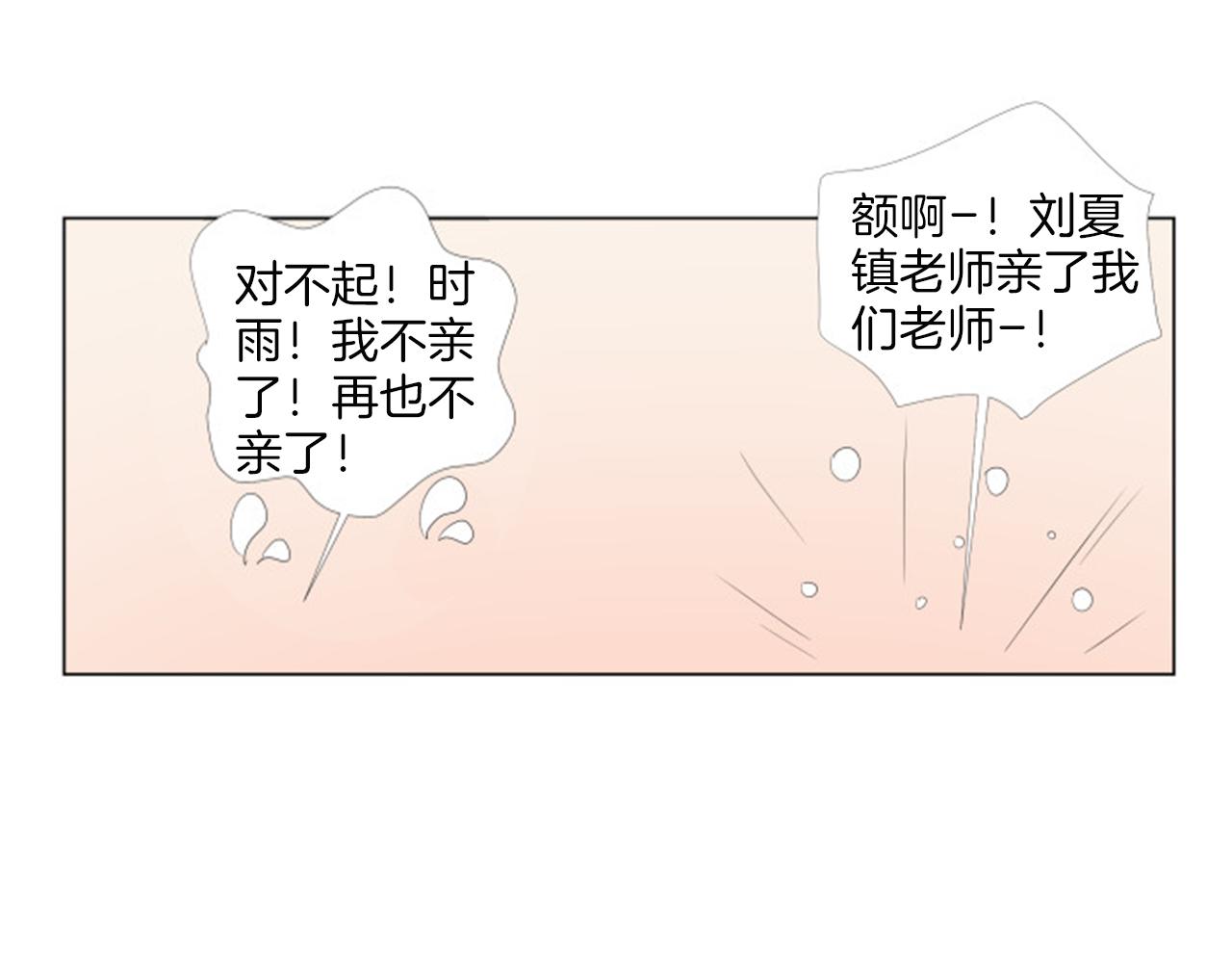 番外完结篇 幸福139
