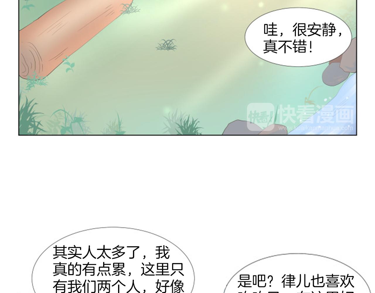 番外完结篇 幸福142