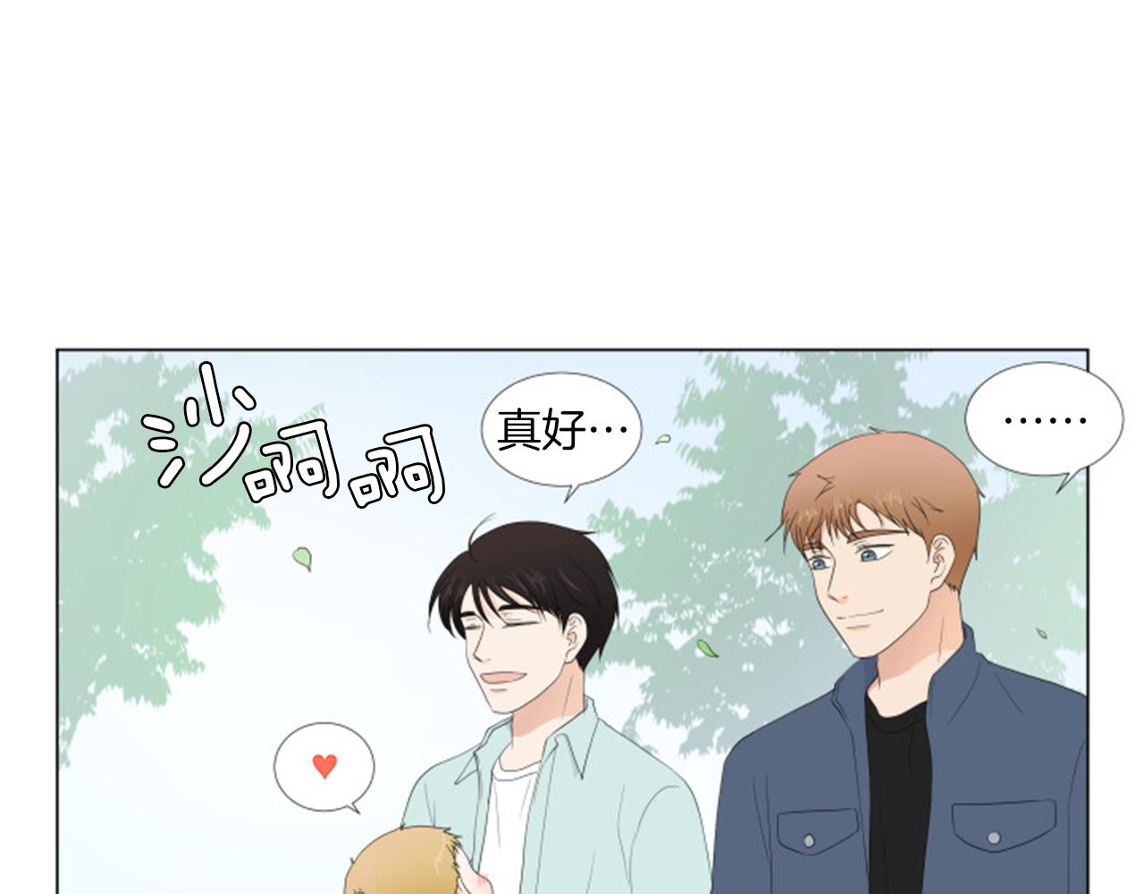 番外完结篇 幸福144
