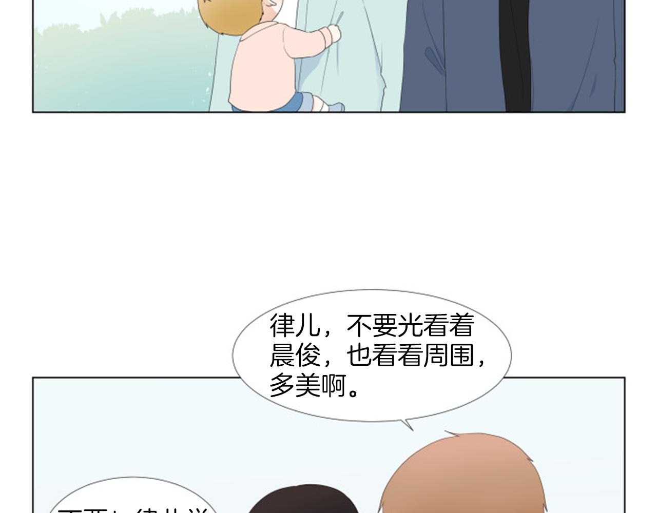 番外完结篇 幸福145