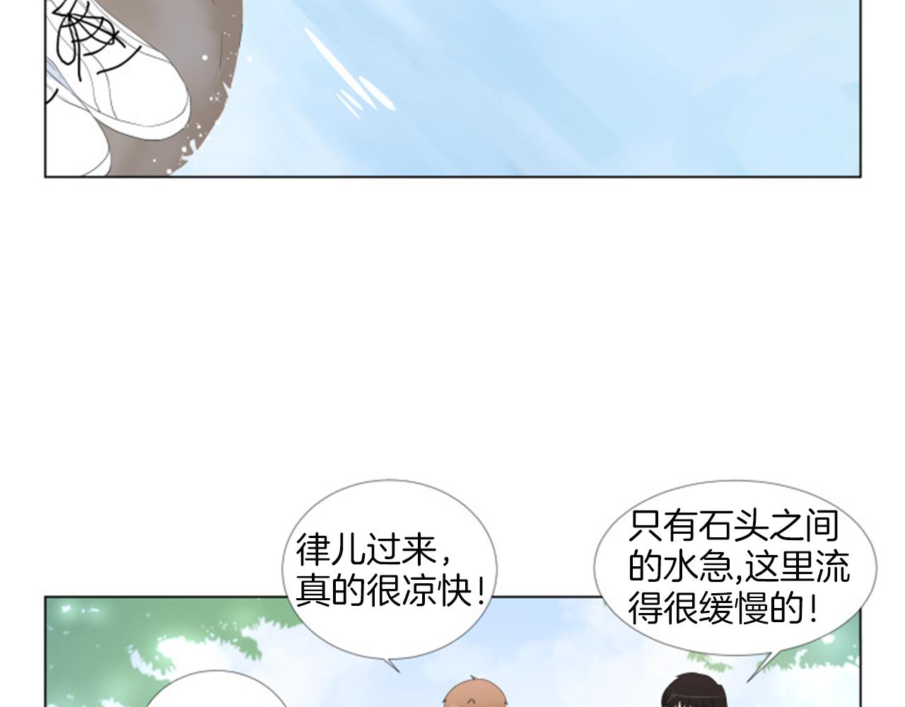 番外完结篇 幸福151