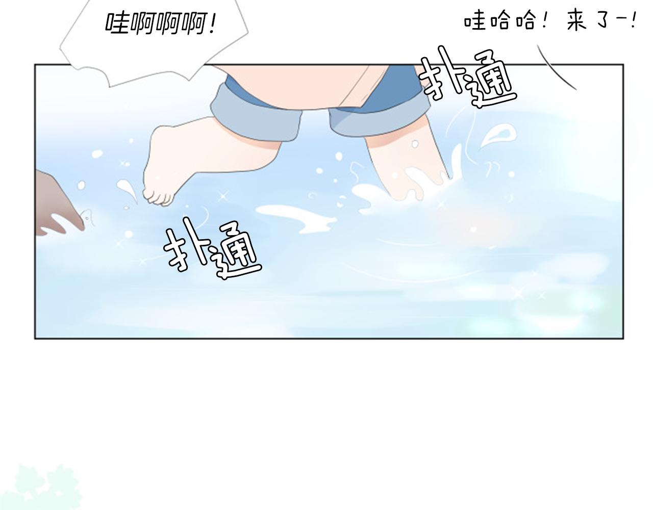 番外完结篇 幸福156