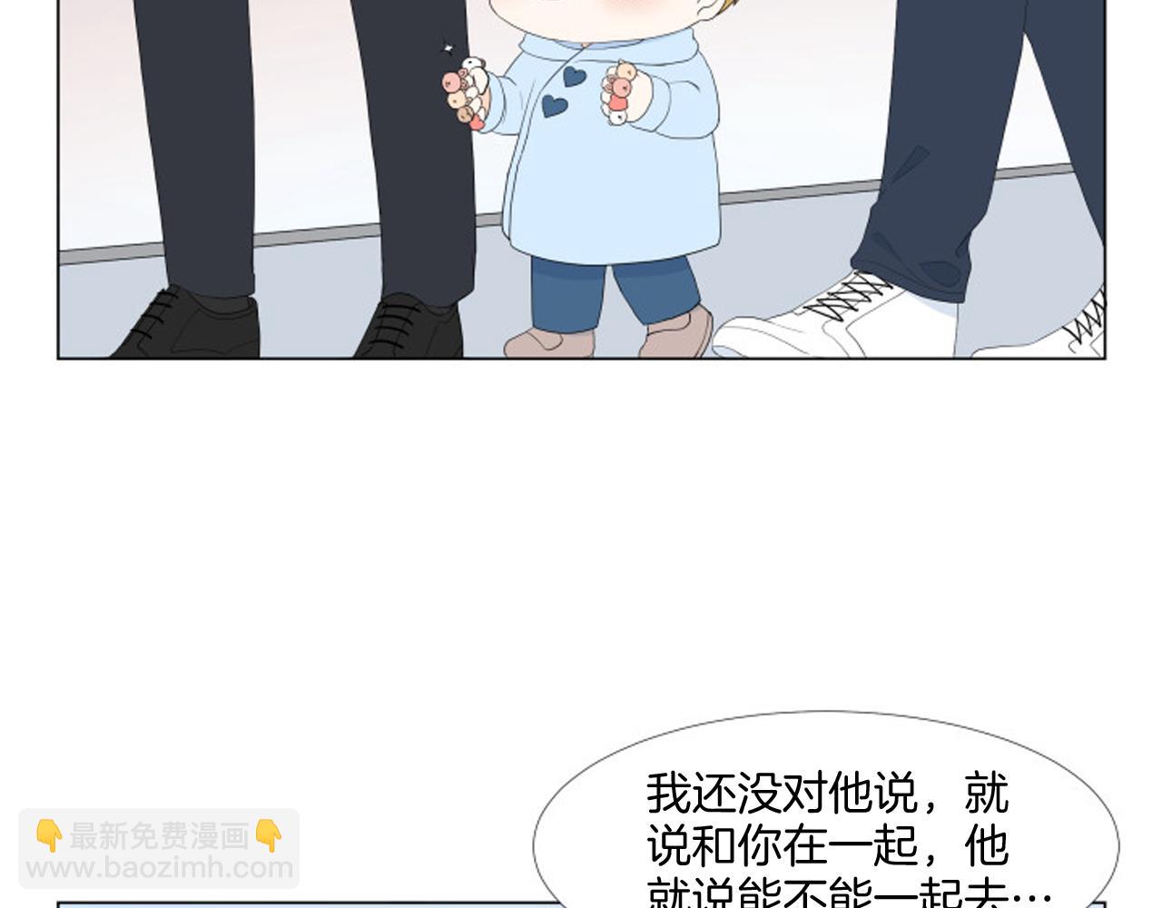 番外完结篇 幸福2