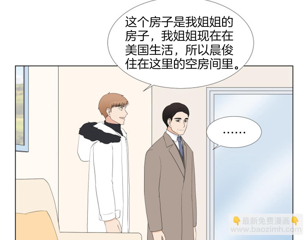 番外完结篇 幸福23