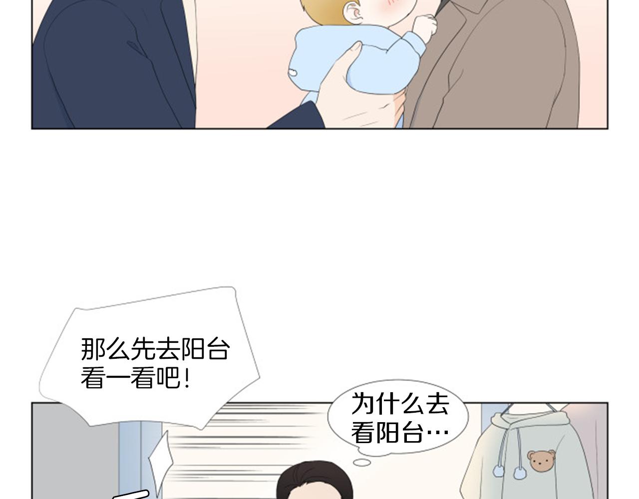 番外完结篇 幸福28