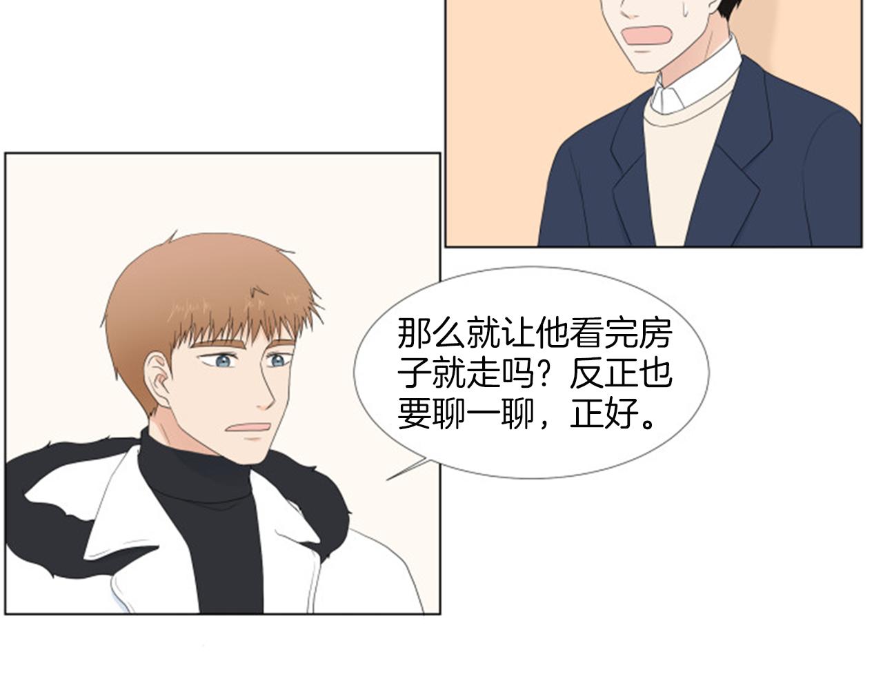 番外完结篇 幸福33