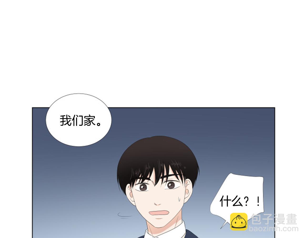 番外完结篇 幸福4