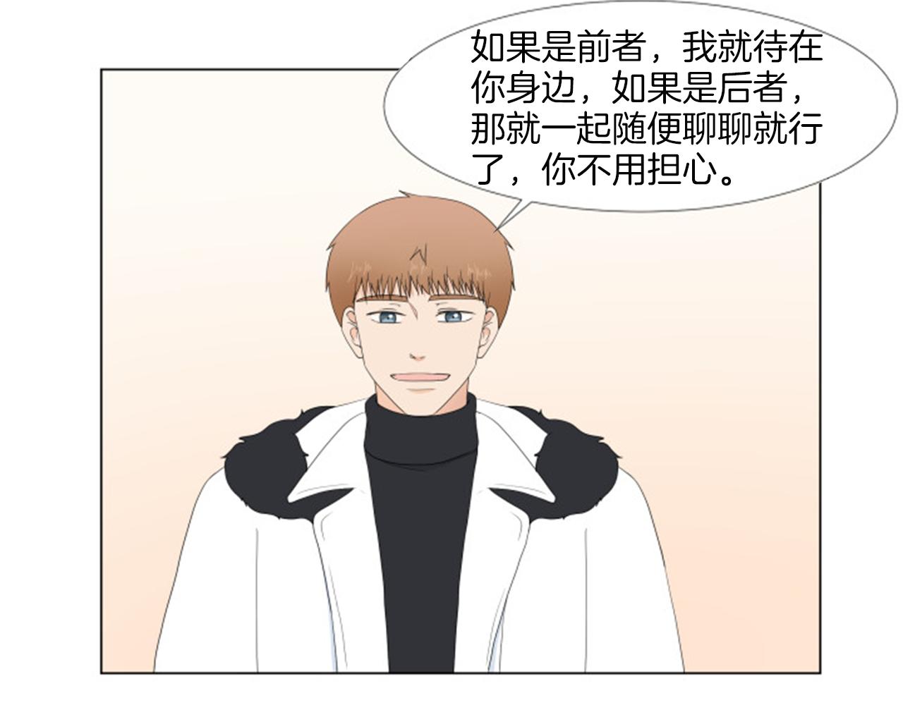 番外完结篇 幸福40
