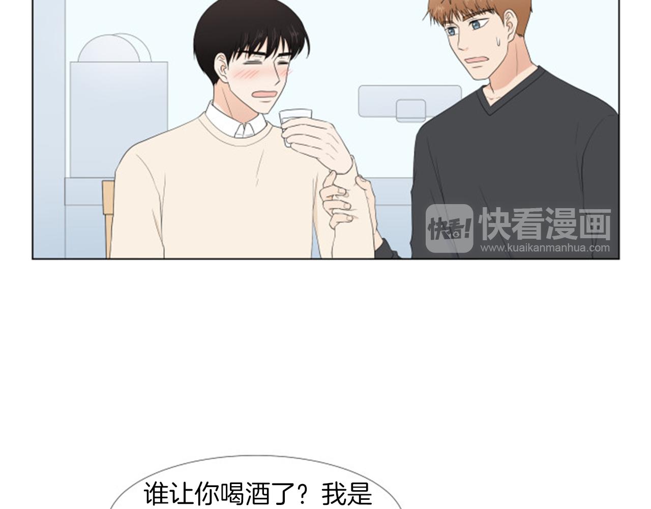 番外完结篇 幸福46