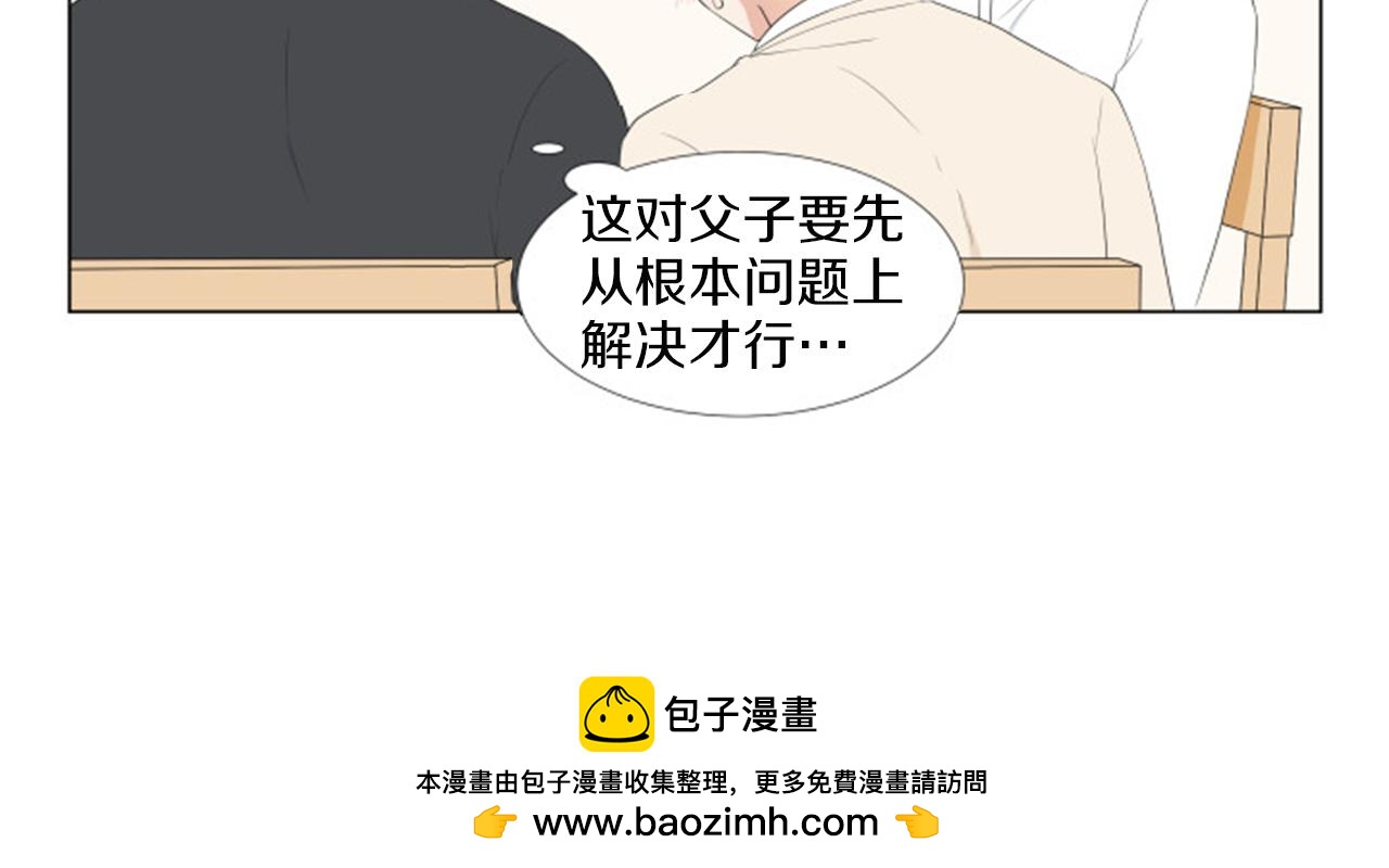 番外完结篇 幸福49
