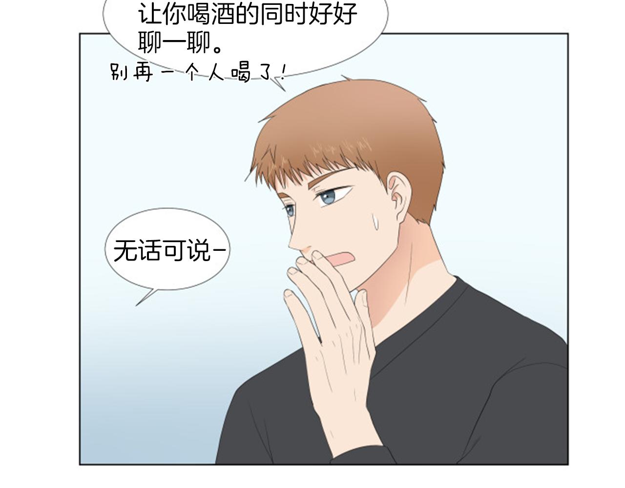 番外完结篇 幸福51