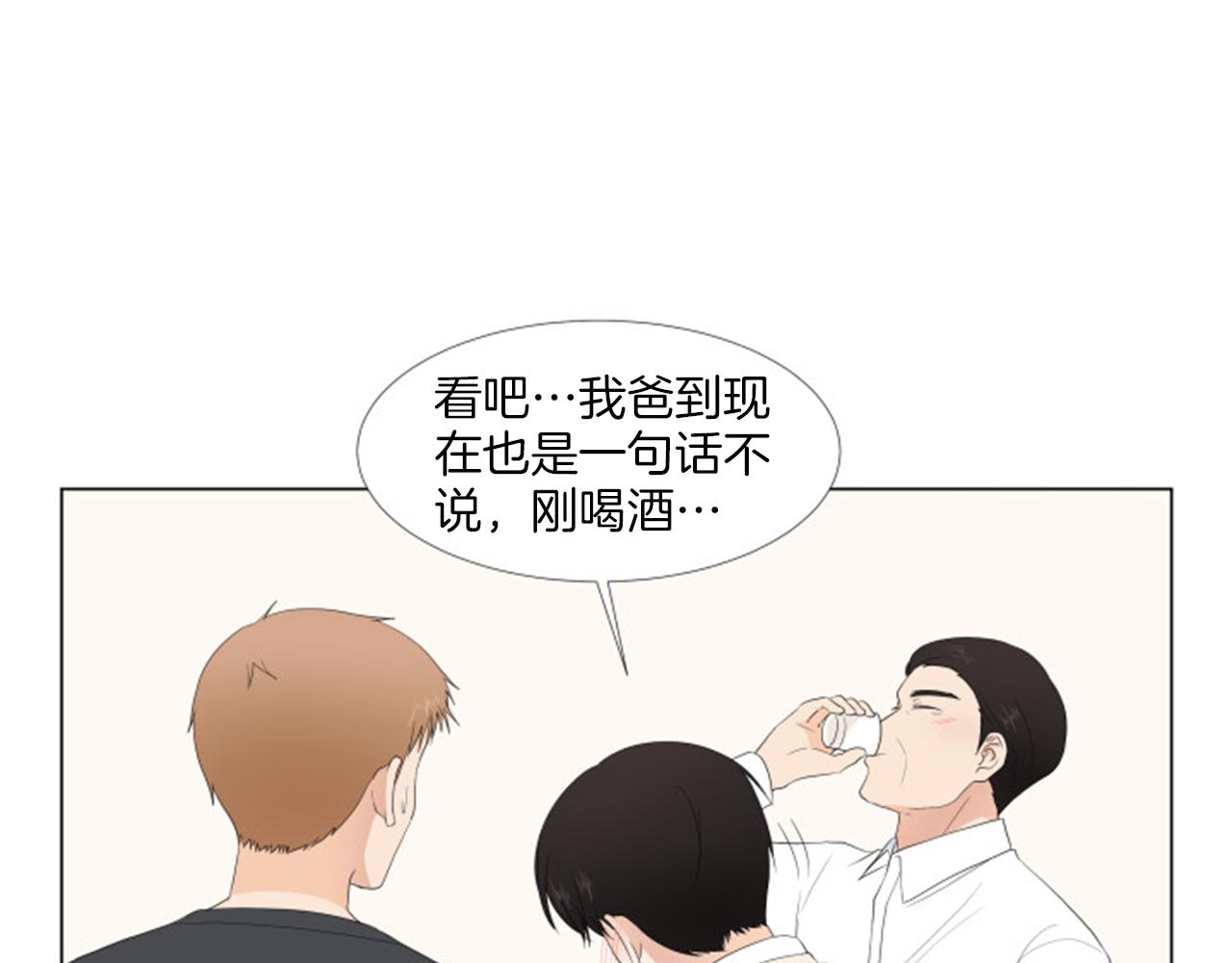番外完结篇 幸福52