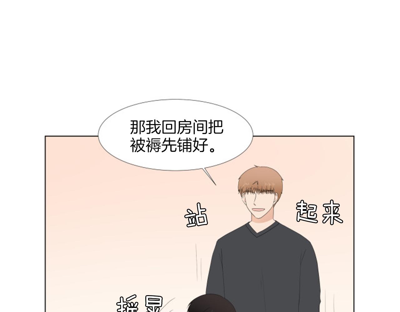 番外完结篇 幸福55