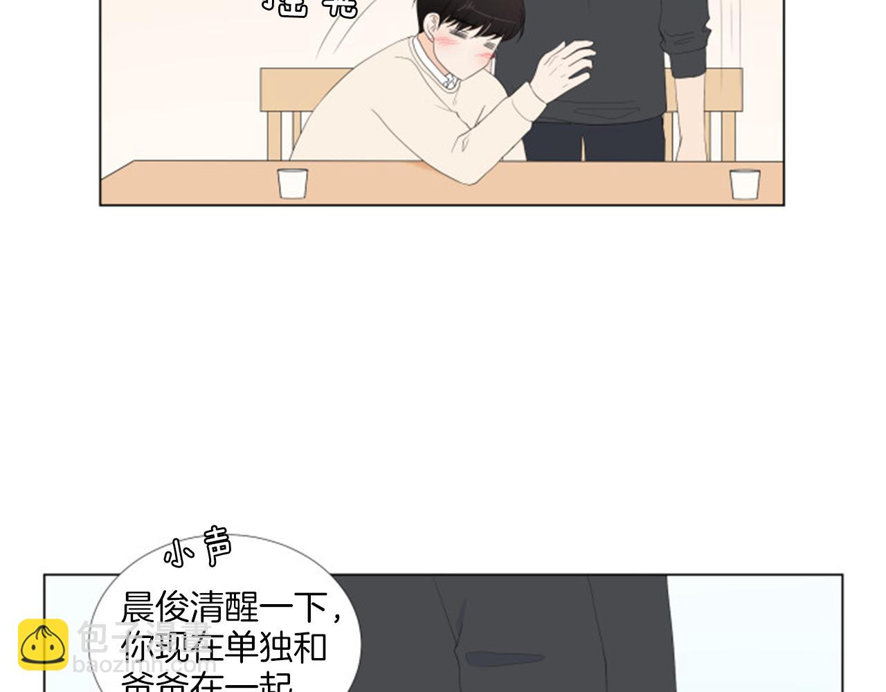 番外完结篇 幸福56