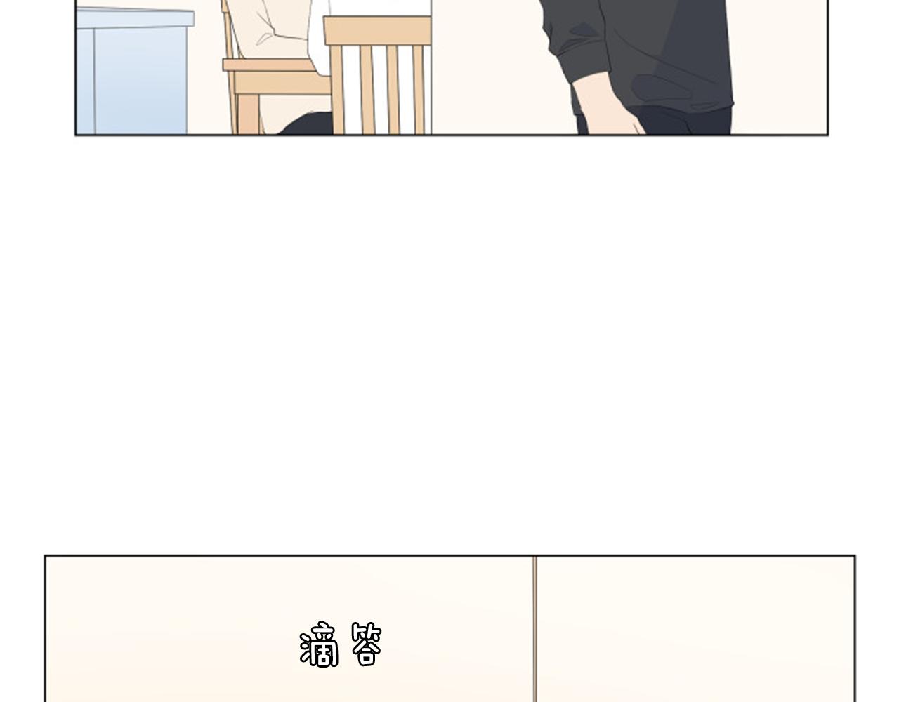 番外完结篇 幸福59