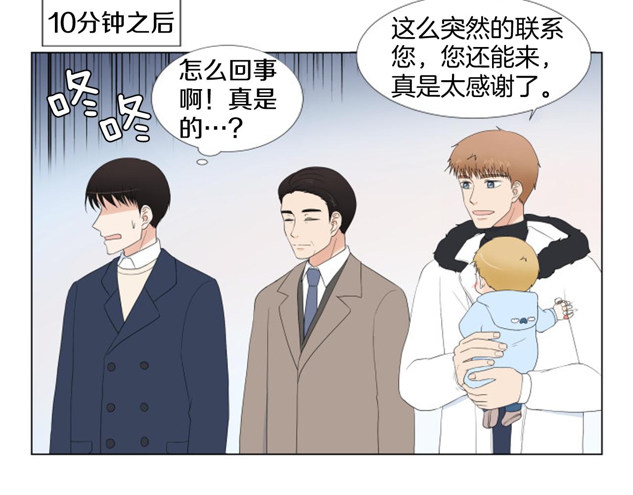 番外完结篇 幸福6