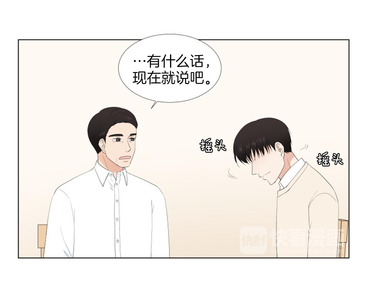 番外完结篇 幸福61