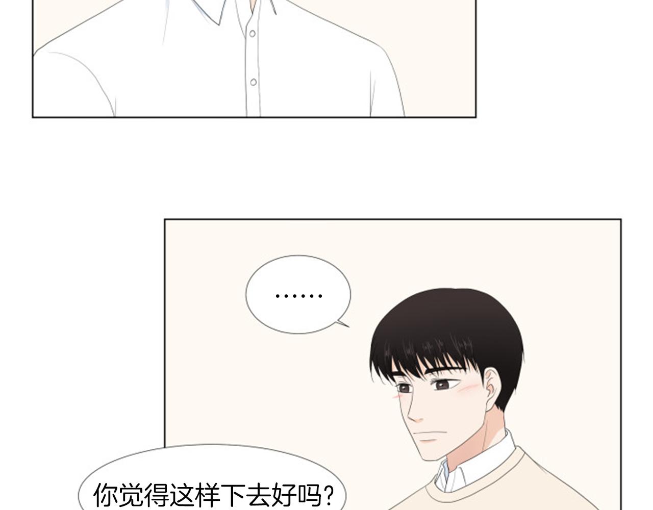 番外完结篇 幸福63