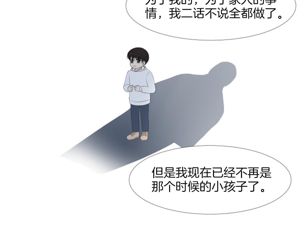 番外完结篇 幸福72