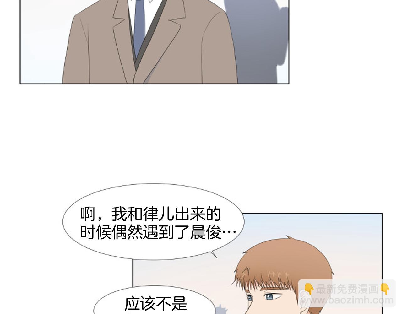 番外完结篇 幸福8