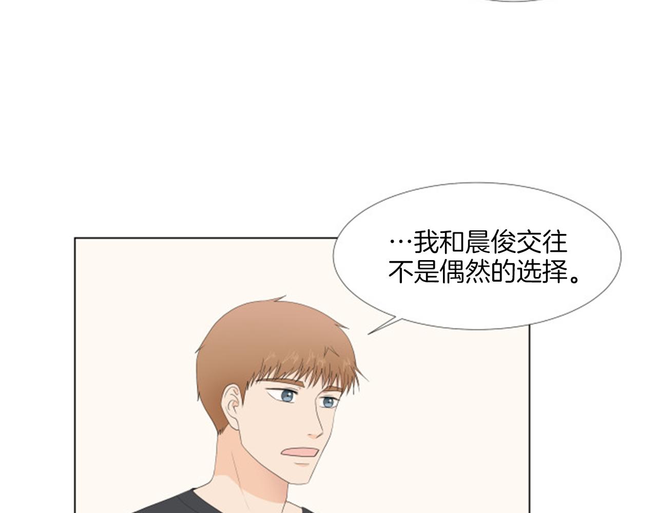 番外完结篇 幸福83