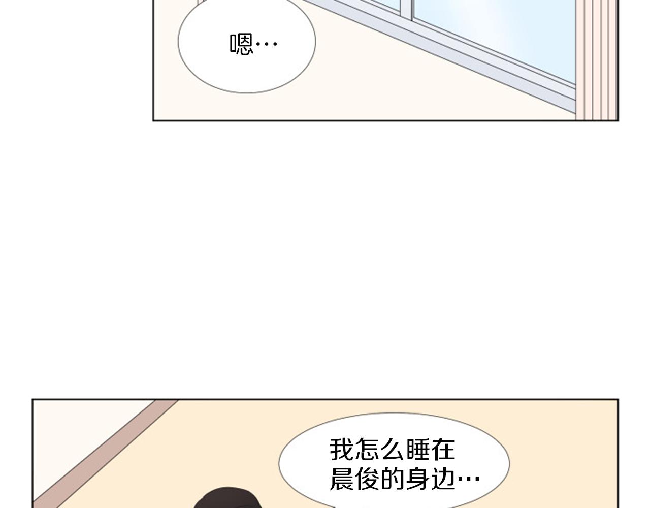 番外完结篇 幸福88