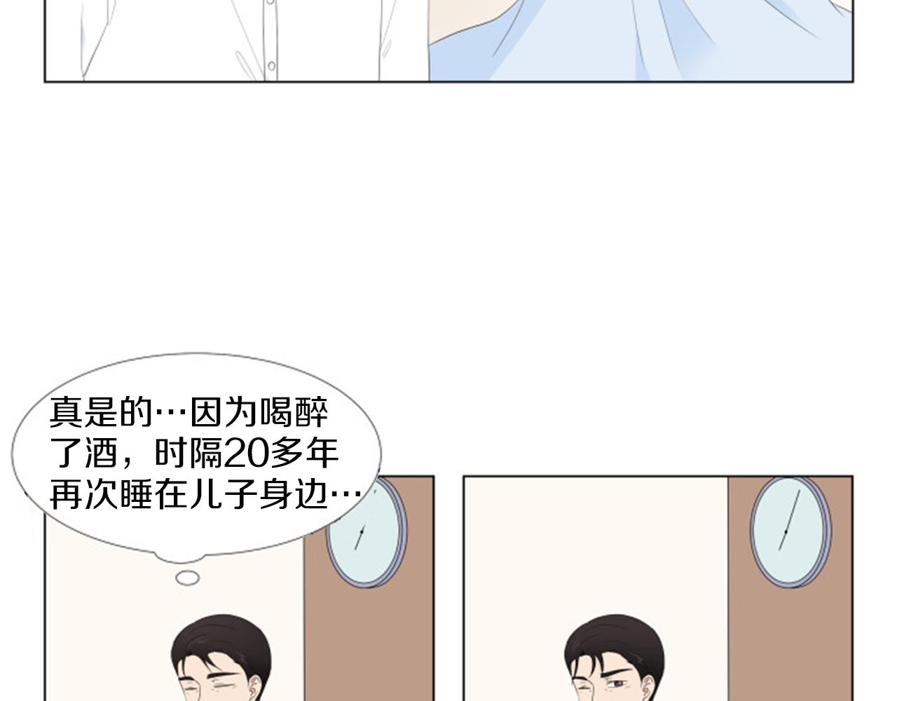 番外完结篇 幸福91