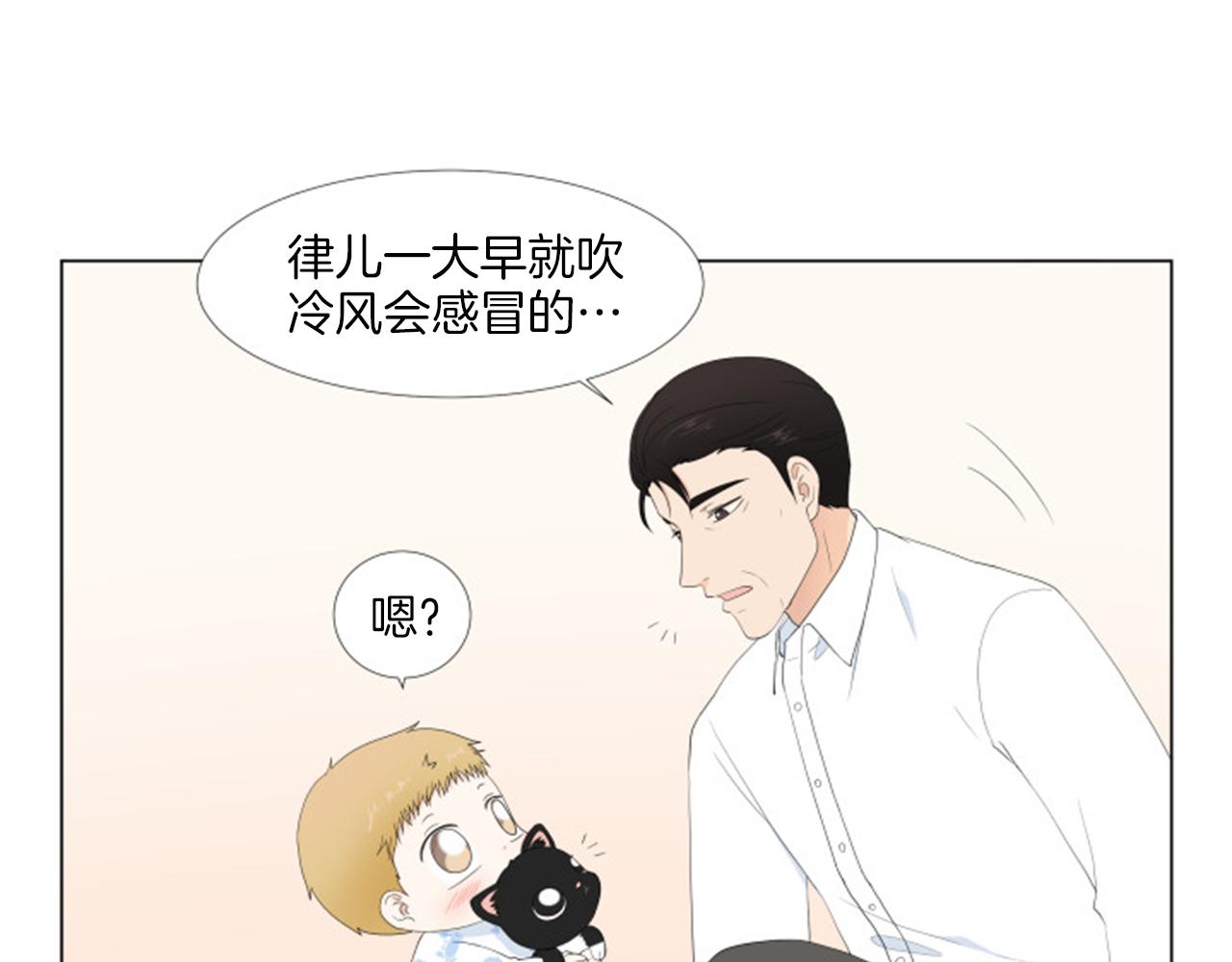 番外完结篇 幸福94